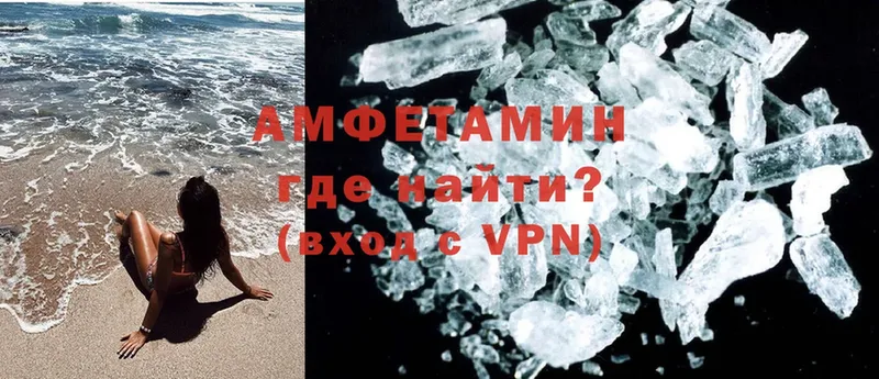 купить закладку  Солигалич  гидра как войти  Amphetamine VHQ 