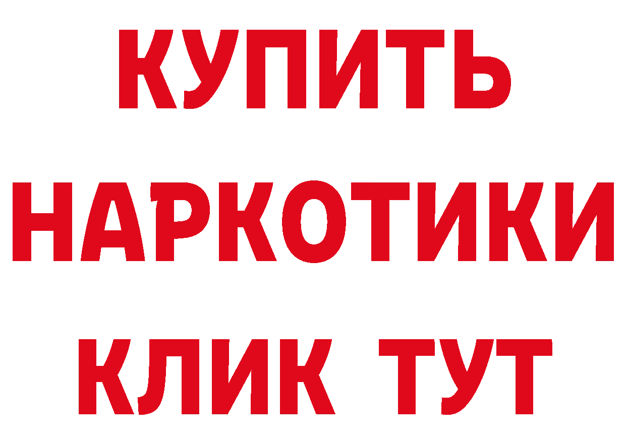 Каннабис ГИДРОПОН зеркало даркнет гидра Солигалич